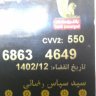 N8EWJDNJ