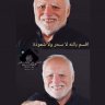 firas1700